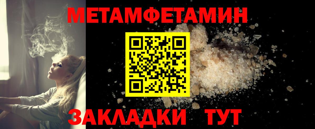 Amphetamine  Amphetamine 97%  omg ONION  Морозовск  Вход с VPN 