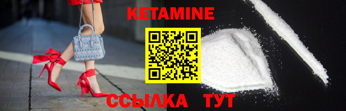 МЕТАМФЕТАМИН  ГАШ  Вход с VPN  ТГК  Канабис  COCAIN  МЕФ   Морозовск  Экстази 
