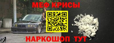 MESCALINE Будённовск