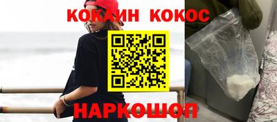 MESCALINE Будённовск