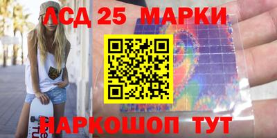 MESCALINE Будённовск