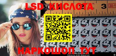 MESCALINE Будённовск