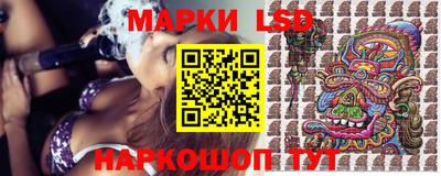 спайс Краснознаменск