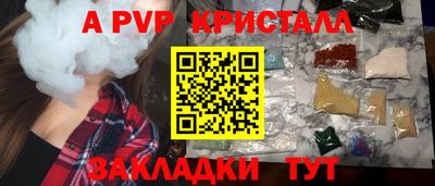 гидропоника Бугуруслан