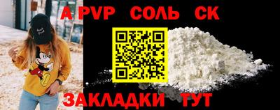 MESCALINE Будённовск