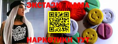 COCAINE Бузулук
