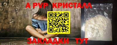 героин Краснокаменск