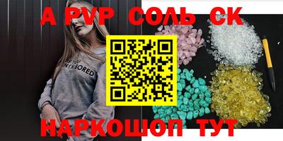 COCAINE Бузулук