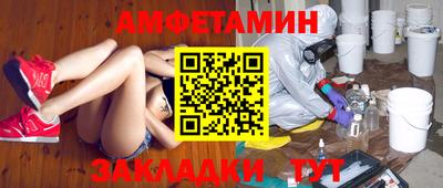 COCAINE Бузулук