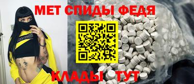 MESCALINE Будённовск