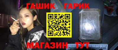 гидропоника Бугуруслан