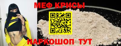 MESCALINE Будённовск