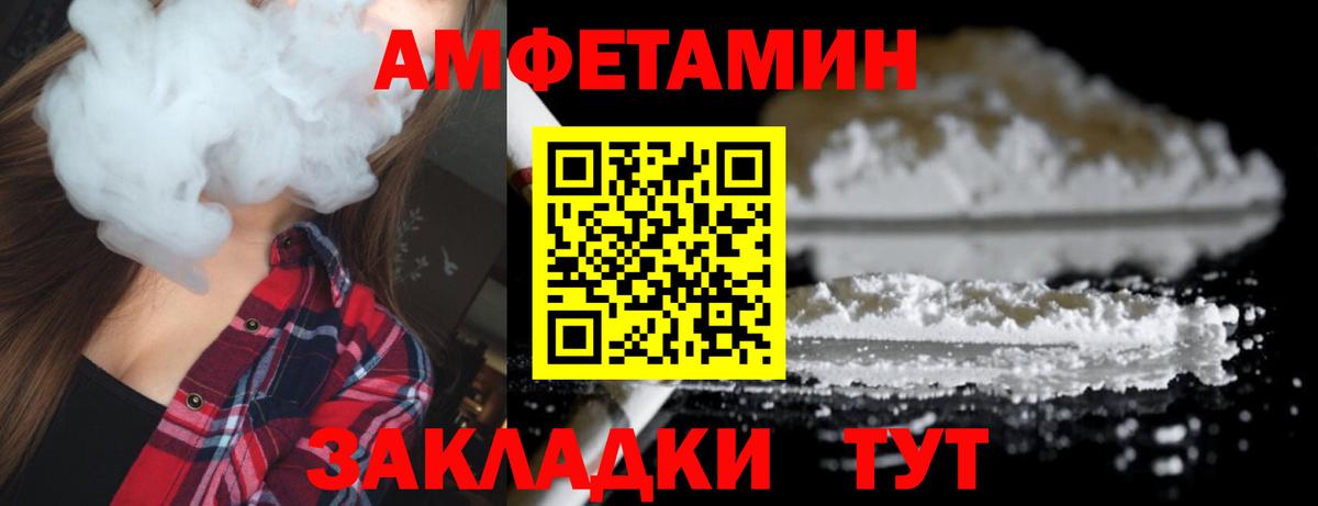Первитин Декстрометамфетамин 99.9%  МЕТАМФЕТАМИН  Первитин Декстрометамфетамин 99.9%  Морозовск  Вход с VPN 