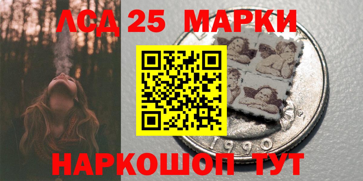 Марки NBOMe 1,5мг  Марки NBOMe 1,5мг  Морозовск  Вход с VPN 