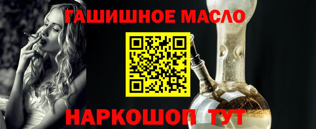 ТГК концентрат Морозовск