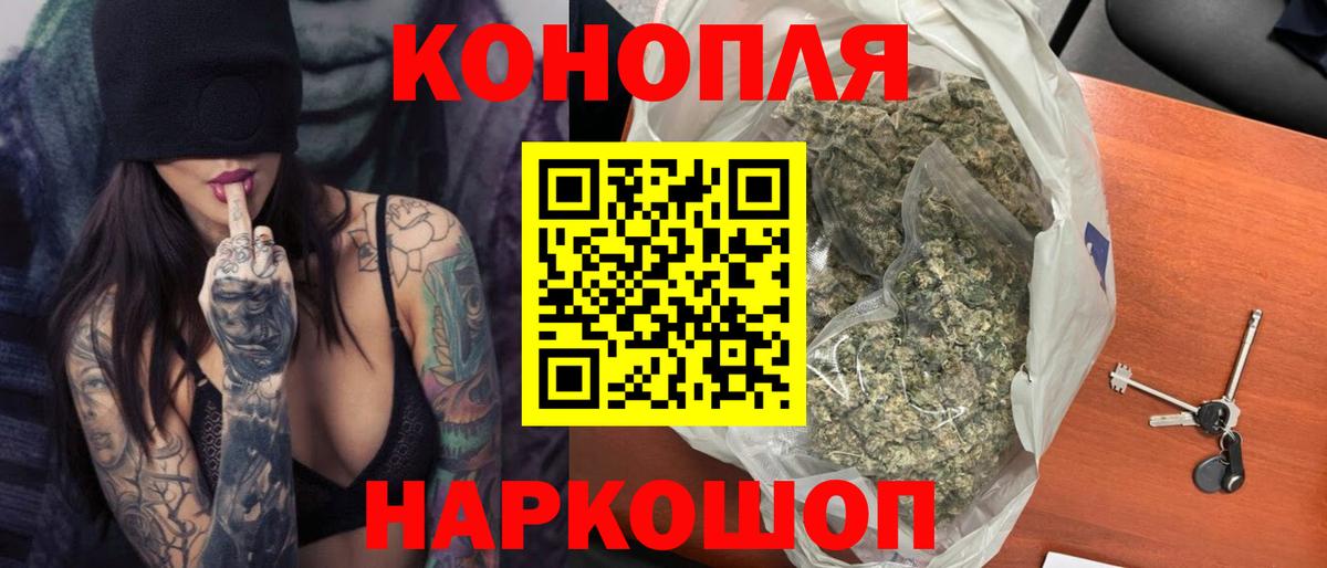 МАРИХУАНА тримм Морозовск