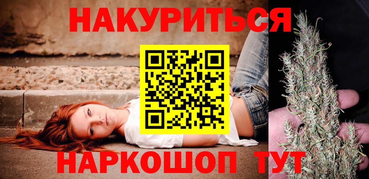 МАРИХУАНА Bruce Banner  Вход с VPN  Морозовск  Шишки марихуана Bruce Banner  Бошки марихуана ГИДРОПОН 